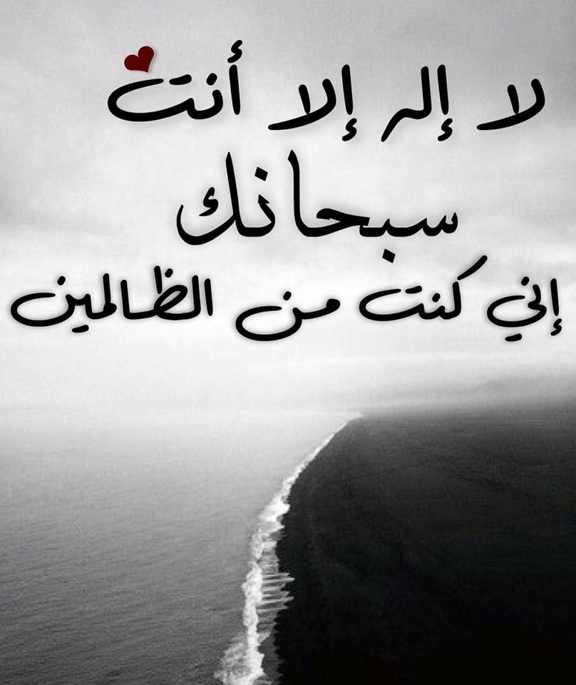 دعاء قصير ومفيد