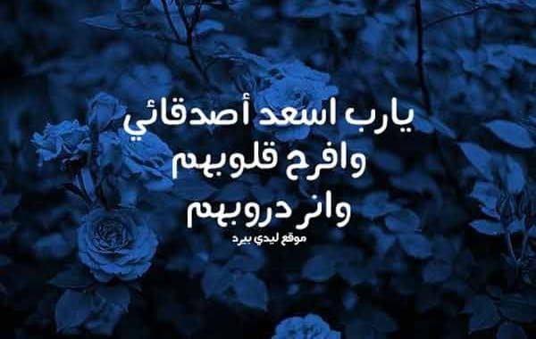 دعاء قصير ومفيد