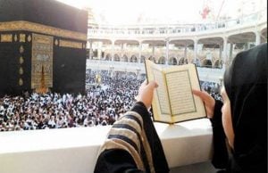 دعاء لامي بالحج