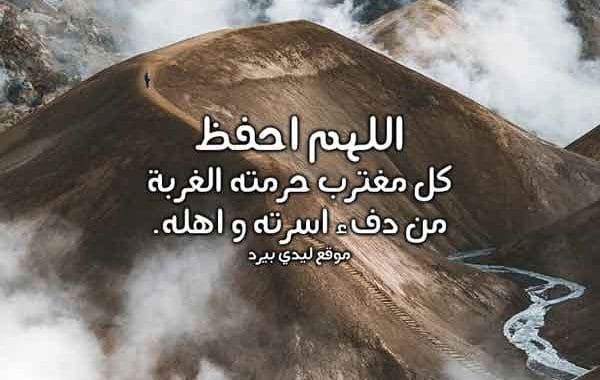 دعاء لشخص