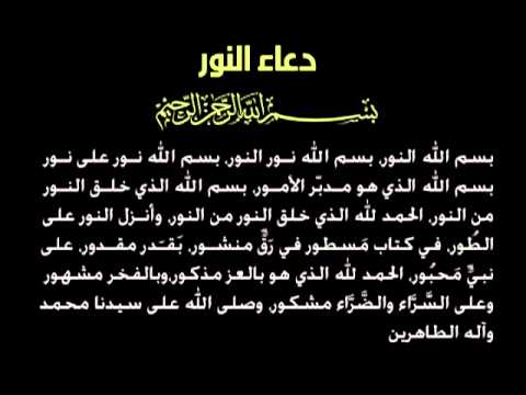 دعاء لشفاء الطفل من الحمى