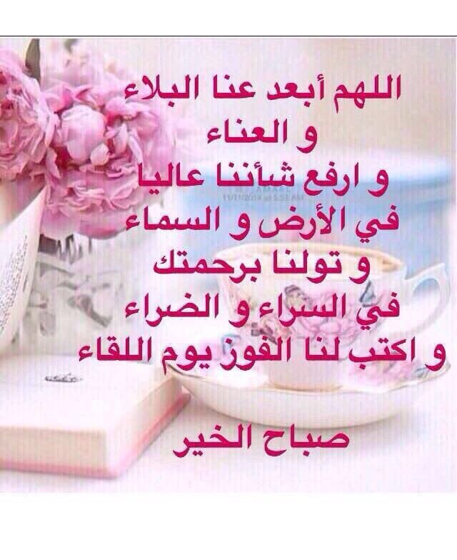 دعاء للزوج لترك الخمر