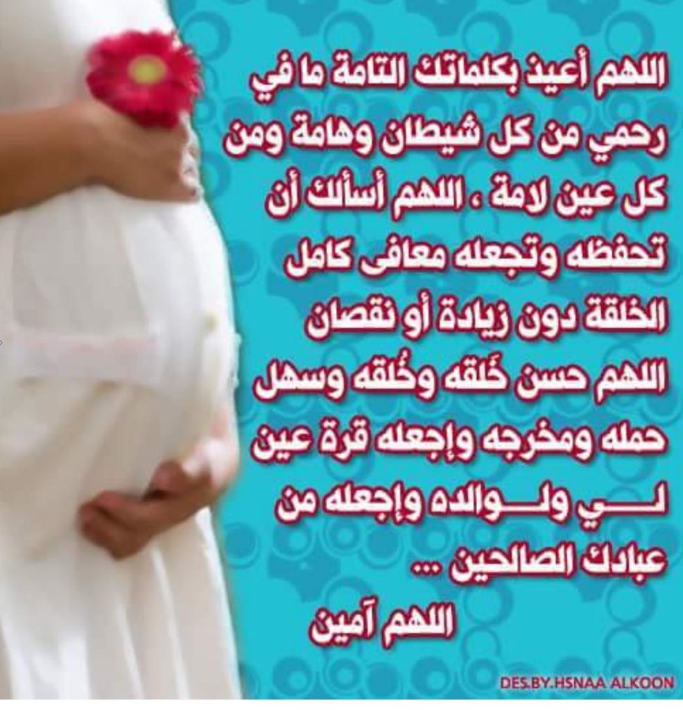 دعاء للزوجه : أجمل دعاء للزوجة والاولاد