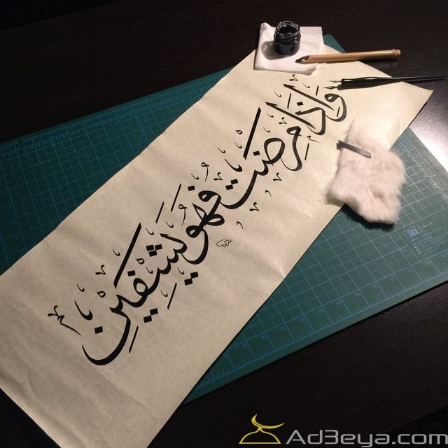 دعاء للمريض مؤثر جداً