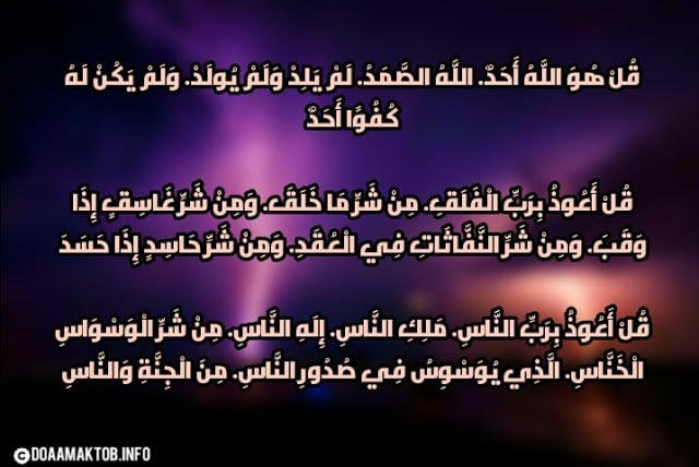 دعاء للمريض مؤثر جداً