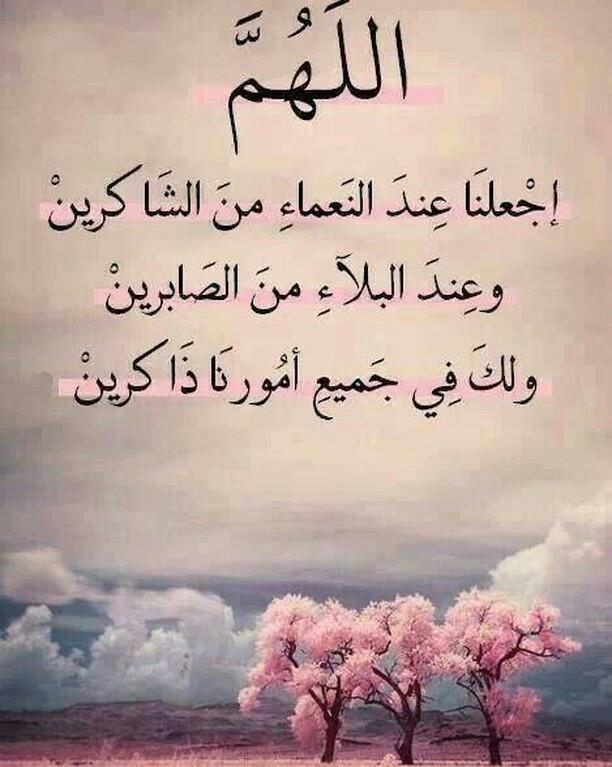 دعاء للمريض مؤثر جداً