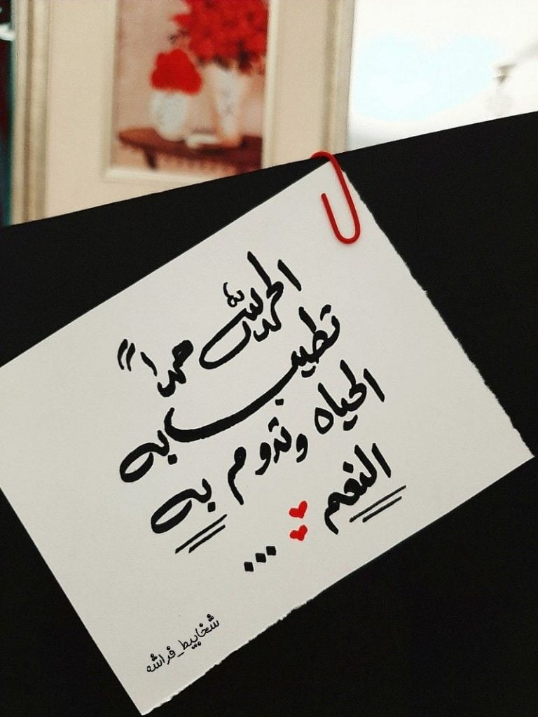رمزيات الحمد لله حمدا كثيرا