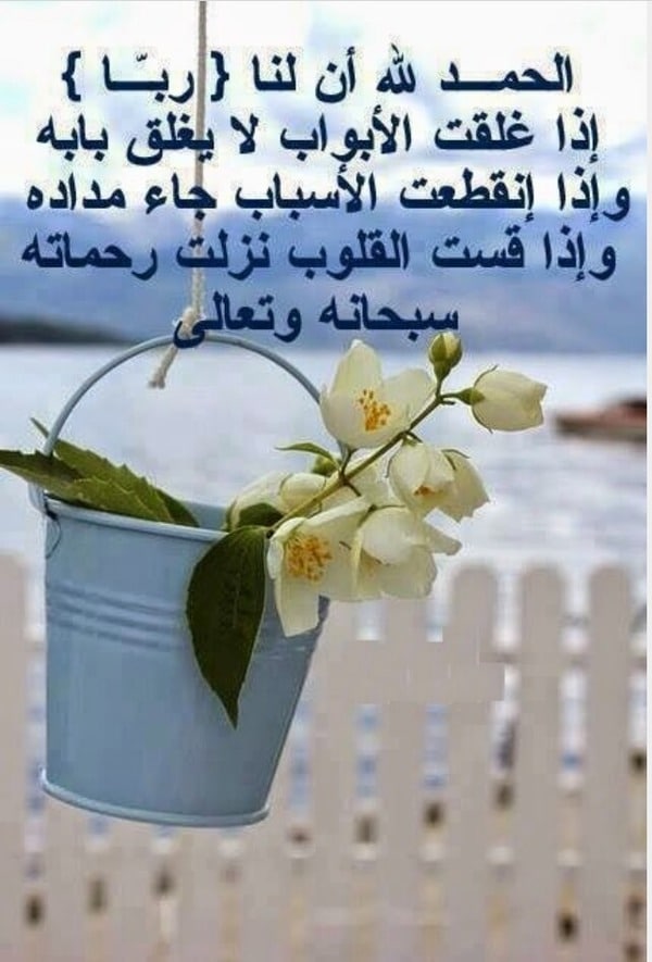 رمزيات الحمد لله حمدا كثيرا