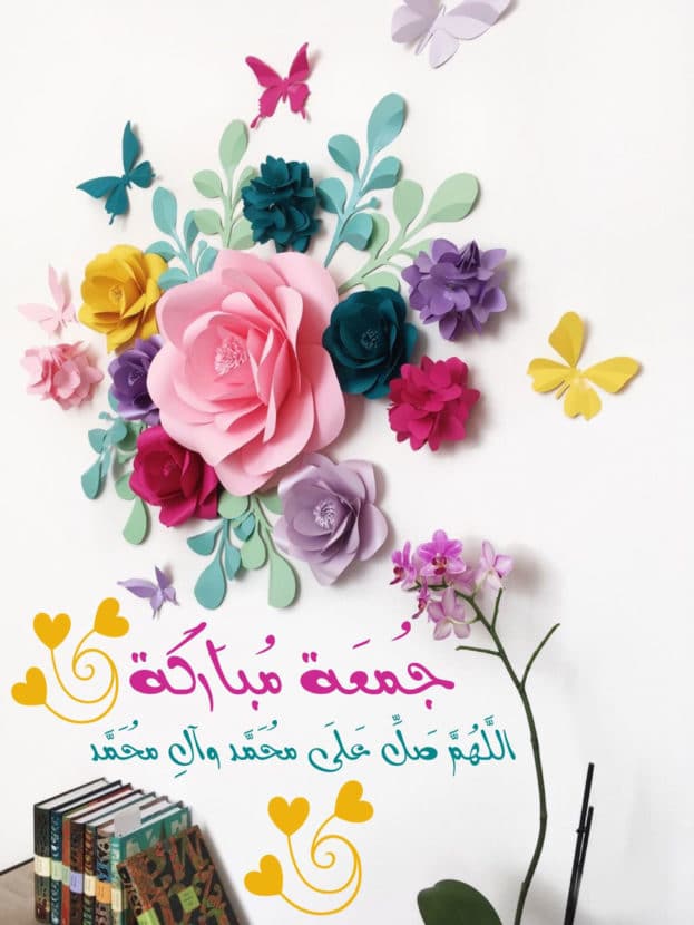 رمزيات اللهم صل وسلم على نبينا محمد