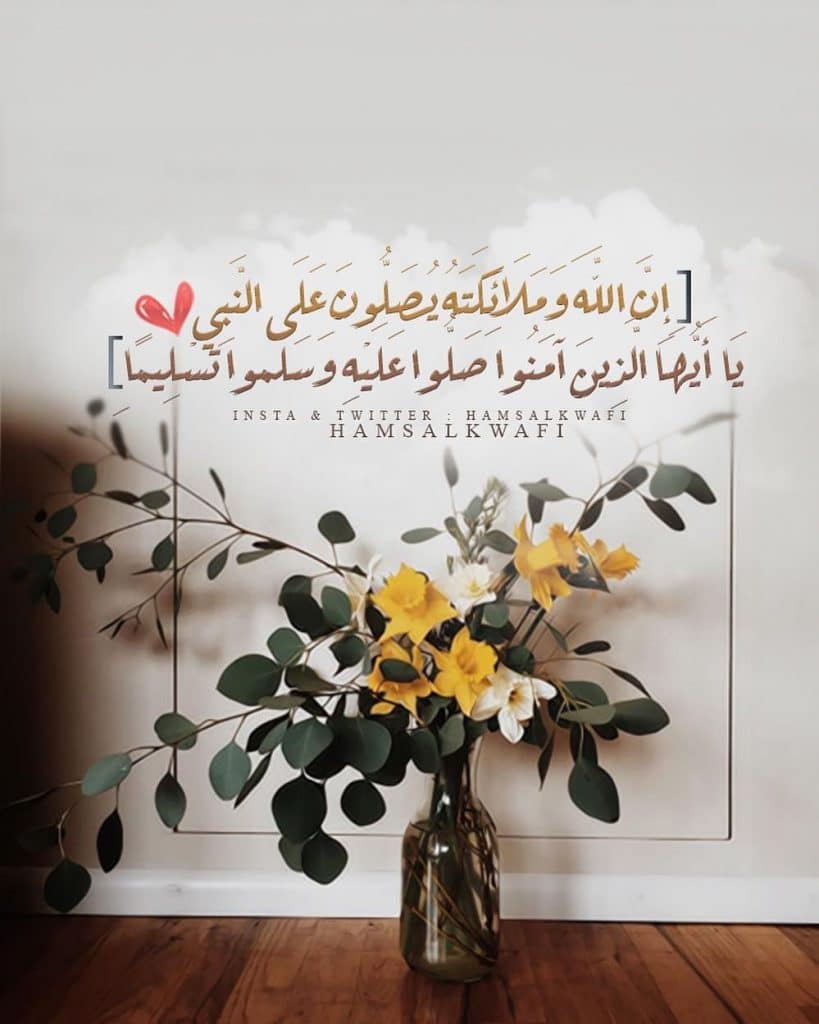 رمزيات اللهم صل وسلم على نبينا محمد