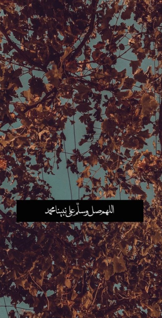 رمزيات اللهم صل وسلم على نبينا محمد
