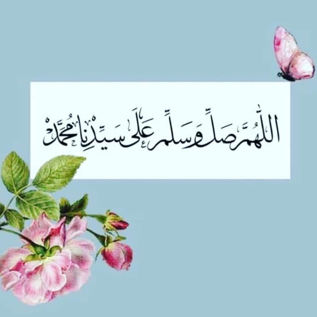 رمزيات اللهم صل وسلم على نبينا محمد