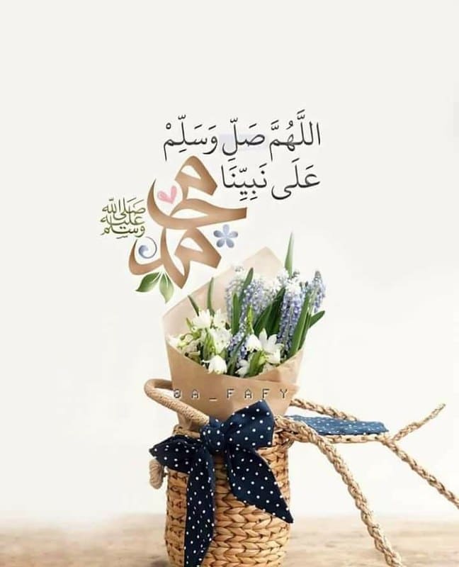 رمزيات اللهم صل وسلم على نبينا محمد