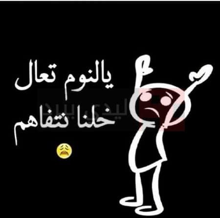 رمزيات تصبح على خير حبيبي