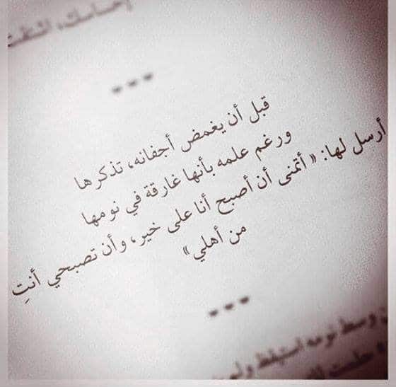 رمزيات تصبح على خير حبيبي