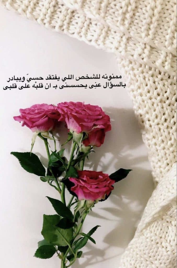 رمزيات تصبح على خير حبيبي