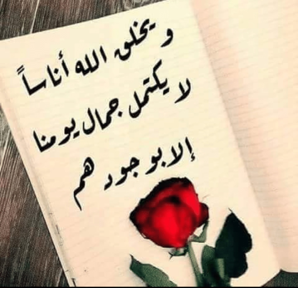 رمزيات تصبح على خير حبيبي