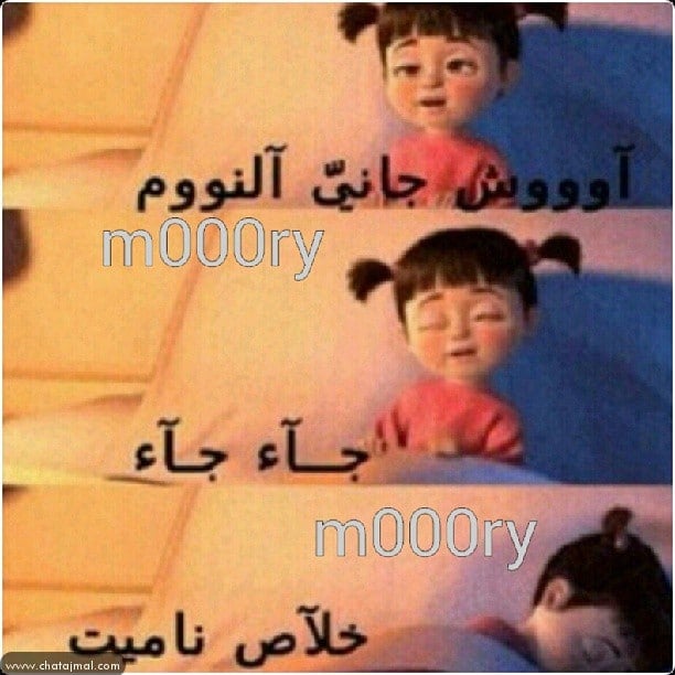 رمزيات تصبح على خير حبيبي