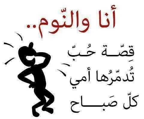 رمزيات تصبح على خير حبيبي