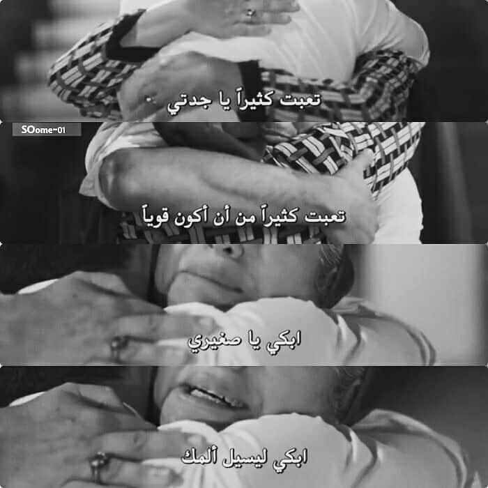 رمزيات جدتي