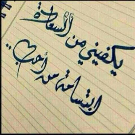 رمزيات جديدة