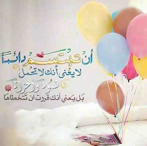 رمزيات جديدة