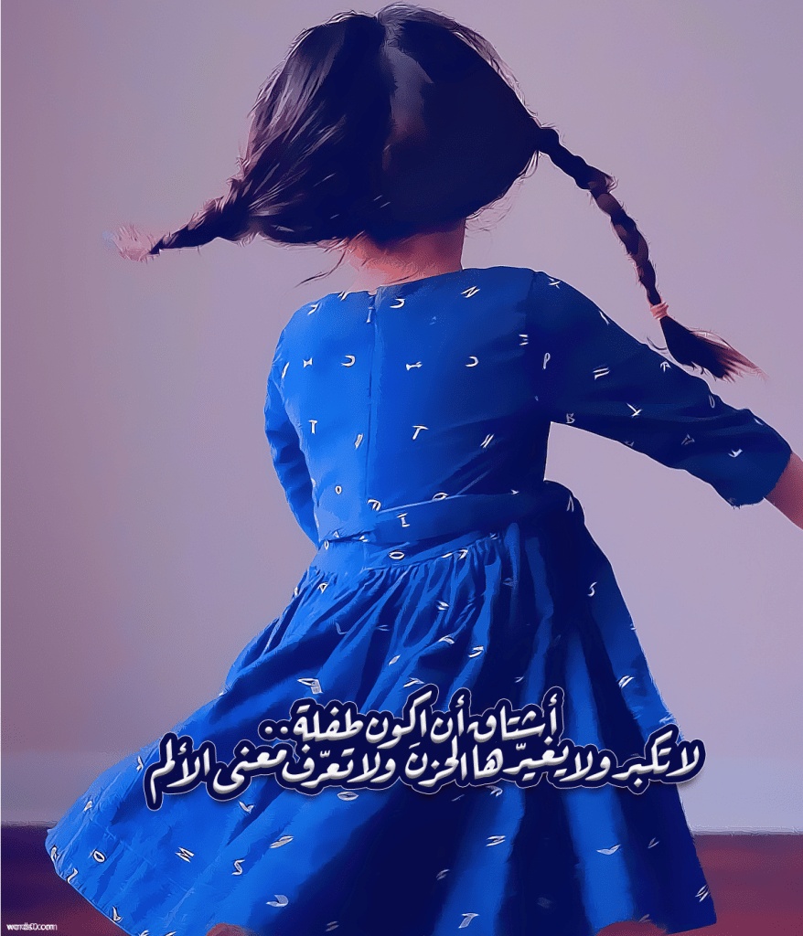 رمزيات جديدة