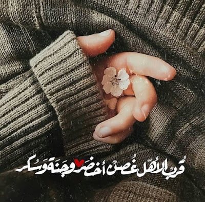 رمزيات جديدة