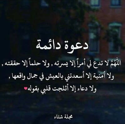 رمزيات دعاء لنفسي