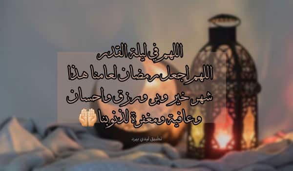 رمزيات دعاء لنفسي