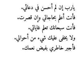 رمزيات دعاء لنفسي
