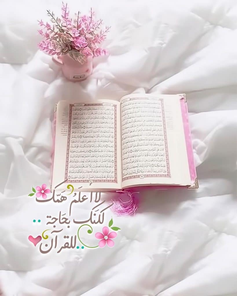 رمزيات ذوق