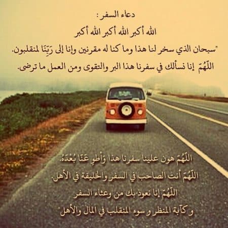 رمزيات سفر انستقرام