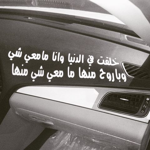 رمزيات سيارات مكتوب عليها