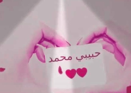 رمزيات صباح الخير حبيبي