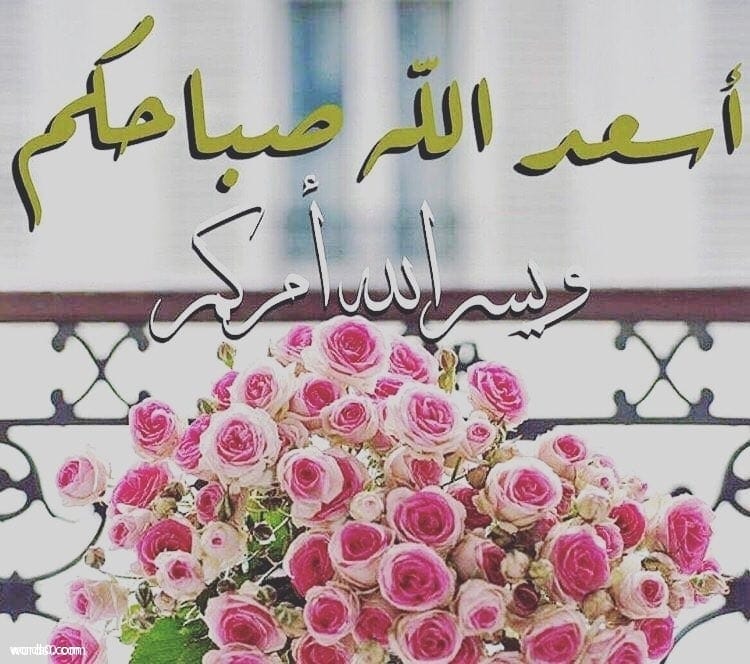 رمزيات صباحية حب