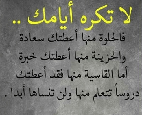 رمزيات عن الحياة