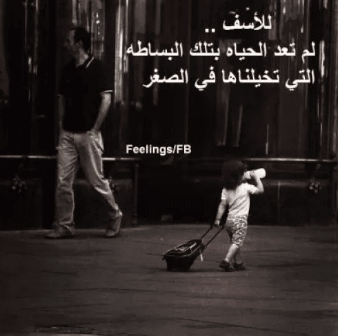 رمزيات عن الحياة