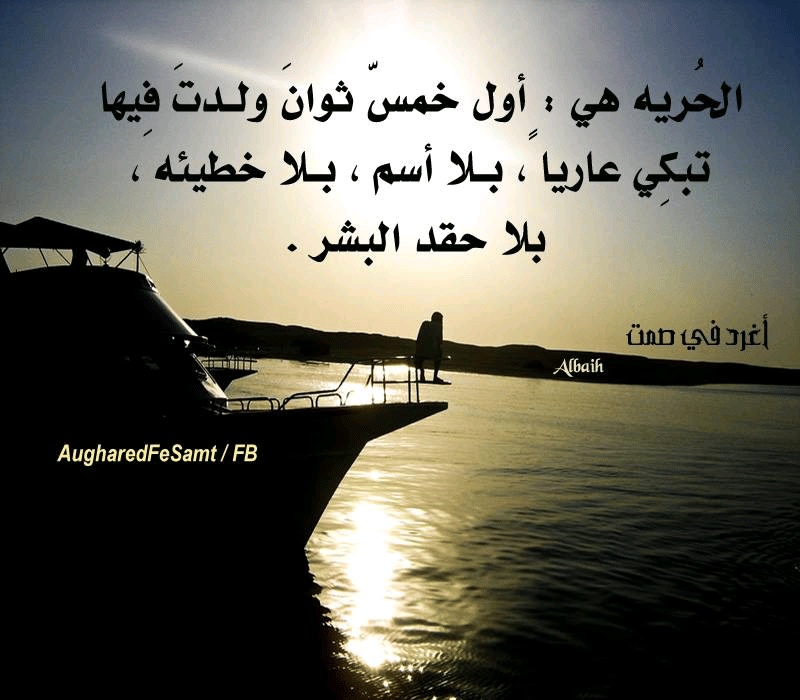 رمزيات عن الحياة