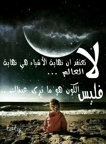 رمزيات عن الحياة