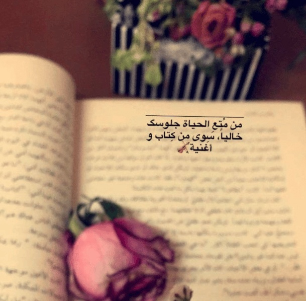 رمزيات عن الحياة