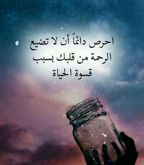 رمزيات عن الحياة
