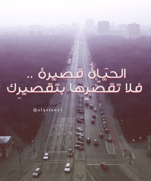رمزيات عن الحياة