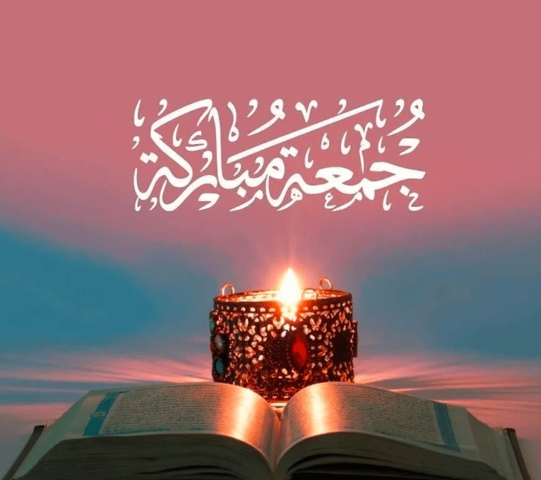 رمزيات يوم الجمعه
