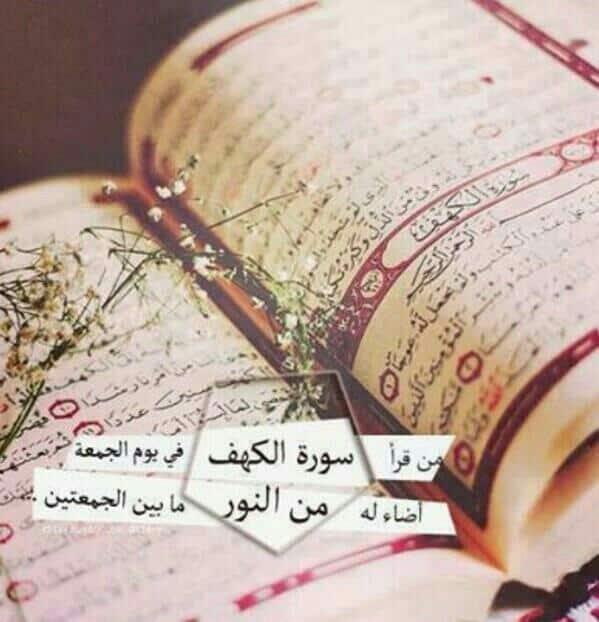 رمزيات يوم الجمعه