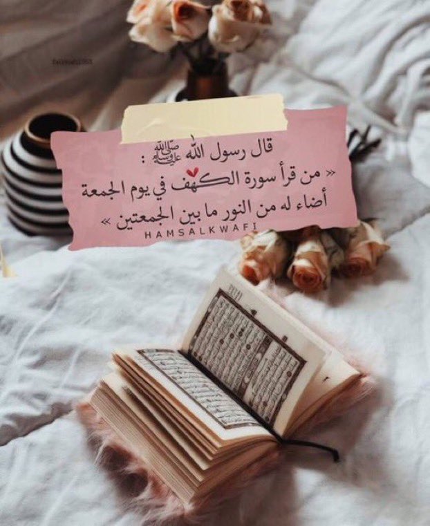 رمزيات يوم الجمعه