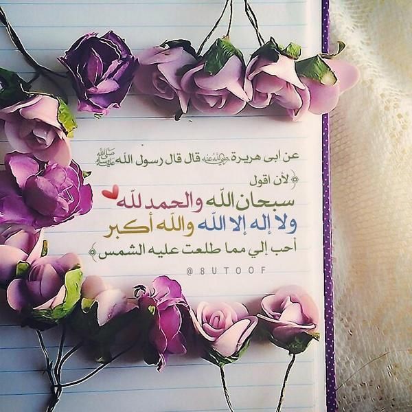رمزيات يوم الجمعه