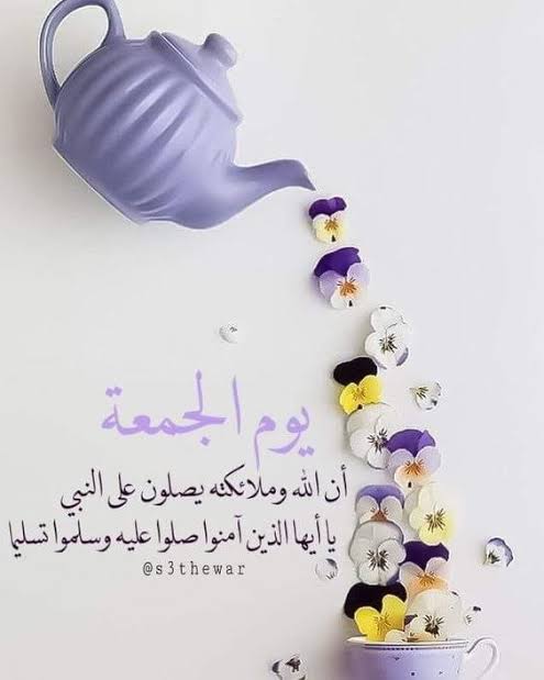رمزيات يوم الجمعه