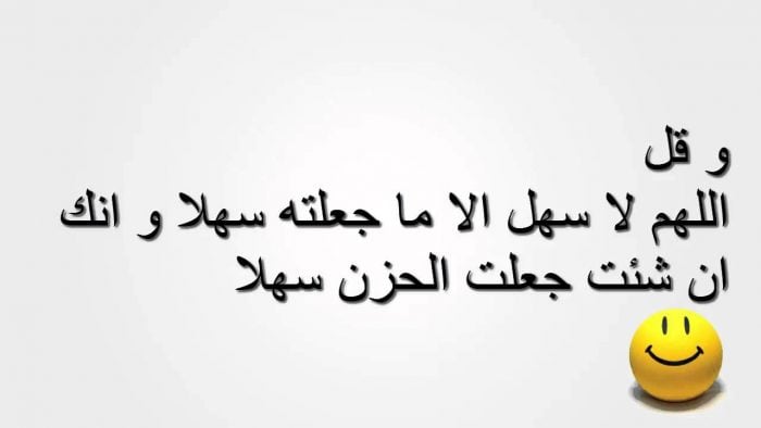 صور عن الاختبارات - حالات عن الامتحانات - رمزيات عن الامتحانات - ادعية للامتحانات بالصور