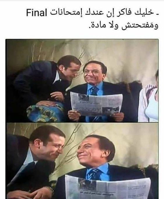 صور عن الاختبارات - حالات عن الامتحانات - رمزيات عن الامتحانات - ادعية للامتحانات بالصور